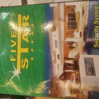 دزدگیر منزل