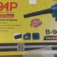 بلوور دمنده و مکنده پی ای پی مدل B-9580