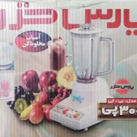 مخلوط کن و آسیاب پارس خزر