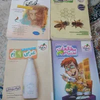 مجموعه ای از کتاب کار پایه نهم