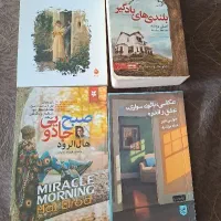 ۴ جلد کتاب از عناوین برتر و پرفروش