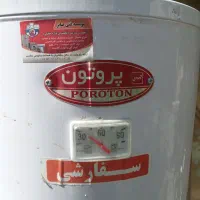 آب گرمکن