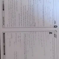 جزوه آریان حیدری