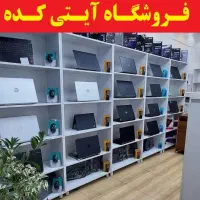 لپ تاپ های استوک وارداتی امارات و اروپا