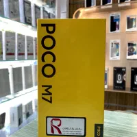 گوشی شیائومی Poco M7 256/8 با بهترین شرایط اقساط