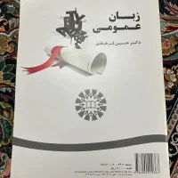 تعدادی کتاب