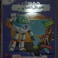 کتاب هوش تصویری