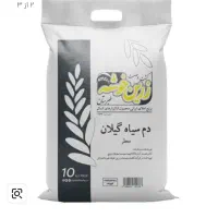 برنج 100 درصد ایرانی