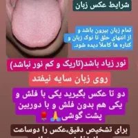 پاکسازی بدن با مشاوره رایگان