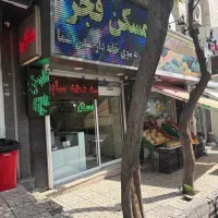 مغازه ۱۵ متری/پاخور عالی/لویزان