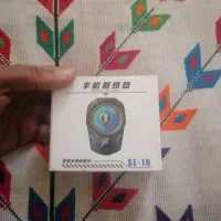 فن خنک کننده گوشی