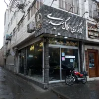 12متر-مغازه-نزدیک-بازارچه-محلی