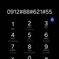 خط ۰۹۱۲ کد 8