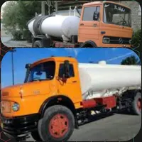 تخلیه چاه تمامی نقاط شهر