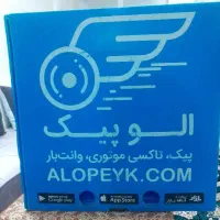 باکس پلاستیکی جعبه کارتن پلاست