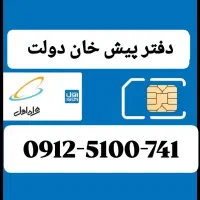 09125100741