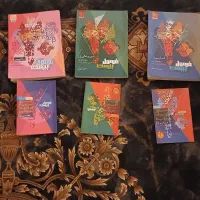 کتاب فرمول بیست نو گاج دوازدهم