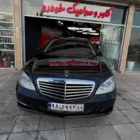 واکس و پولیش و سرامیک خودرو ( آنلاین ماشینتو ببین)