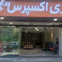 فروش باطری خودرو. UPSو موتور در تهران باطری اکسپرس