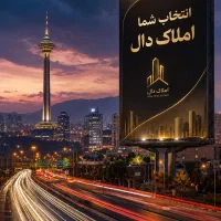 ۴۵ متر/ یک خواب/ طبقه اول/ تمیز و نقاشی شده
