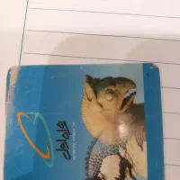 فروش سیم کارت