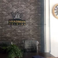 استخدام مشاور در هلدینگ املاک شادمان