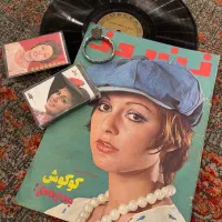 آهنگ قدیمی