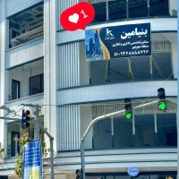 165-متر-مغازه-پیچک-فاز-یک-نوسازر-مدرن-بنیامین
