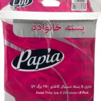 دستمال کاغذی پاپیا به قیمت عمده
