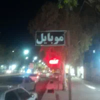تابلو ال ای دی