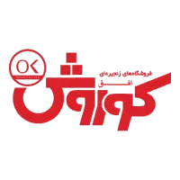 استخدام