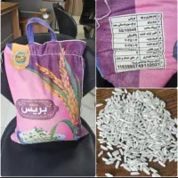 برنج عمده و خرد