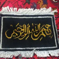 تابلو فرش دستبافت