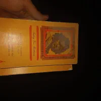 نوارکاست۳تایی موسیقی کلاسیک بتهوون اورجینال
