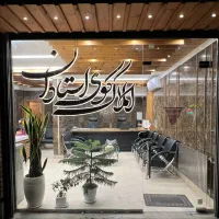 فروش-اپارتمان-78متر-ازادغربی-نوساز-واحد-خاص