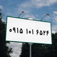 خط 24   65   101   0915