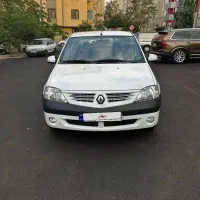 پارس تندر مدل ۹۷