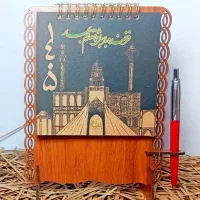 تقویم ملل کد9