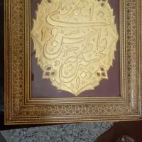 خاتم هست و قدیمی و جذاب