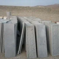 نیازمند کارگر تولید قطعات بتنی در تیون