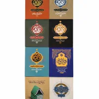 کتب حقوقی به قیمت توافقی