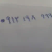 خط طلا