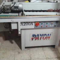 یک دستگاه ۴ ایستگاهه پایون پی وی سی