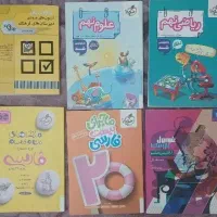 کتاب کمک درسی و کتابکار