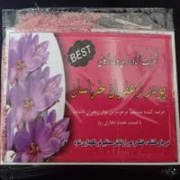 پودر زعفران آسیاب شده باشکر