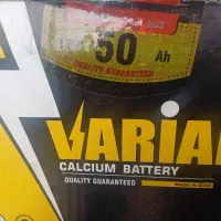 باطری خودرو با ضمانت وخدمات پس از فروش