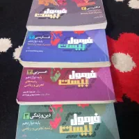 کتاب های ویژه کنکور و نهایی نو و کار کرده