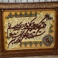 تابلو فرش دست بافت گل برجسته