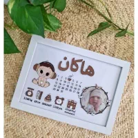 تابلو کودک