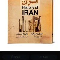 فروش انواع کتاب نو نصف قیمت